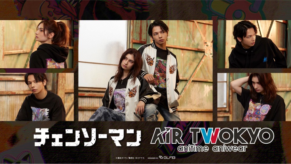 4/18結單★鏈鋸人★AIR TWOKYO第三彈