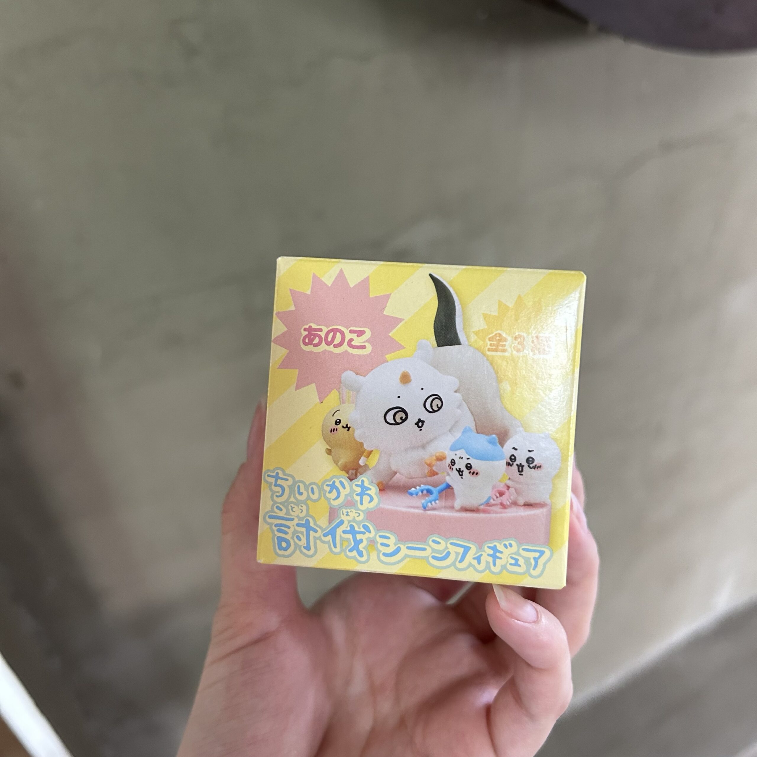 現貨★吉伊卡哇★公仔扭蛋