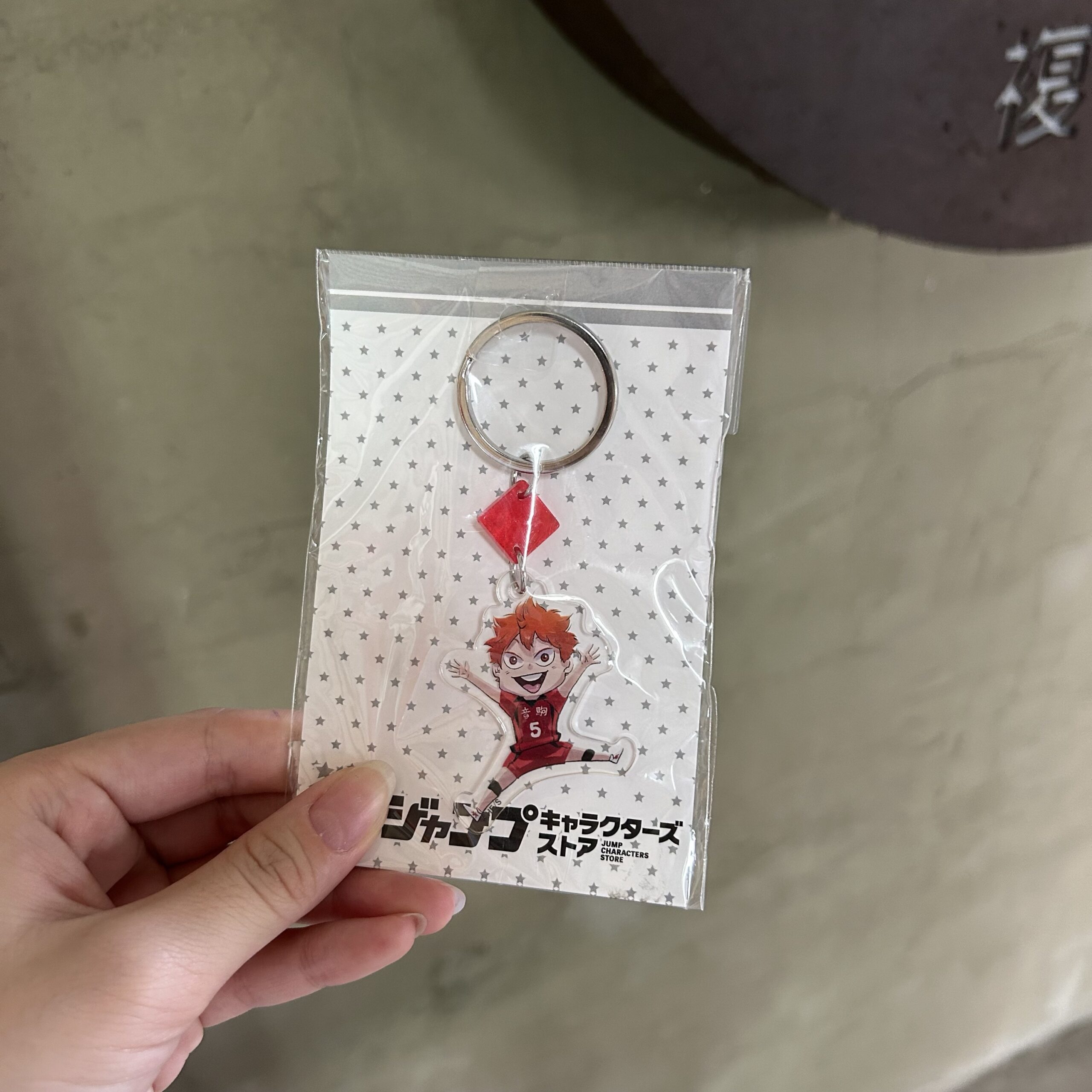 現貨★排球少年★音駒日向吊飾鑰匙圈