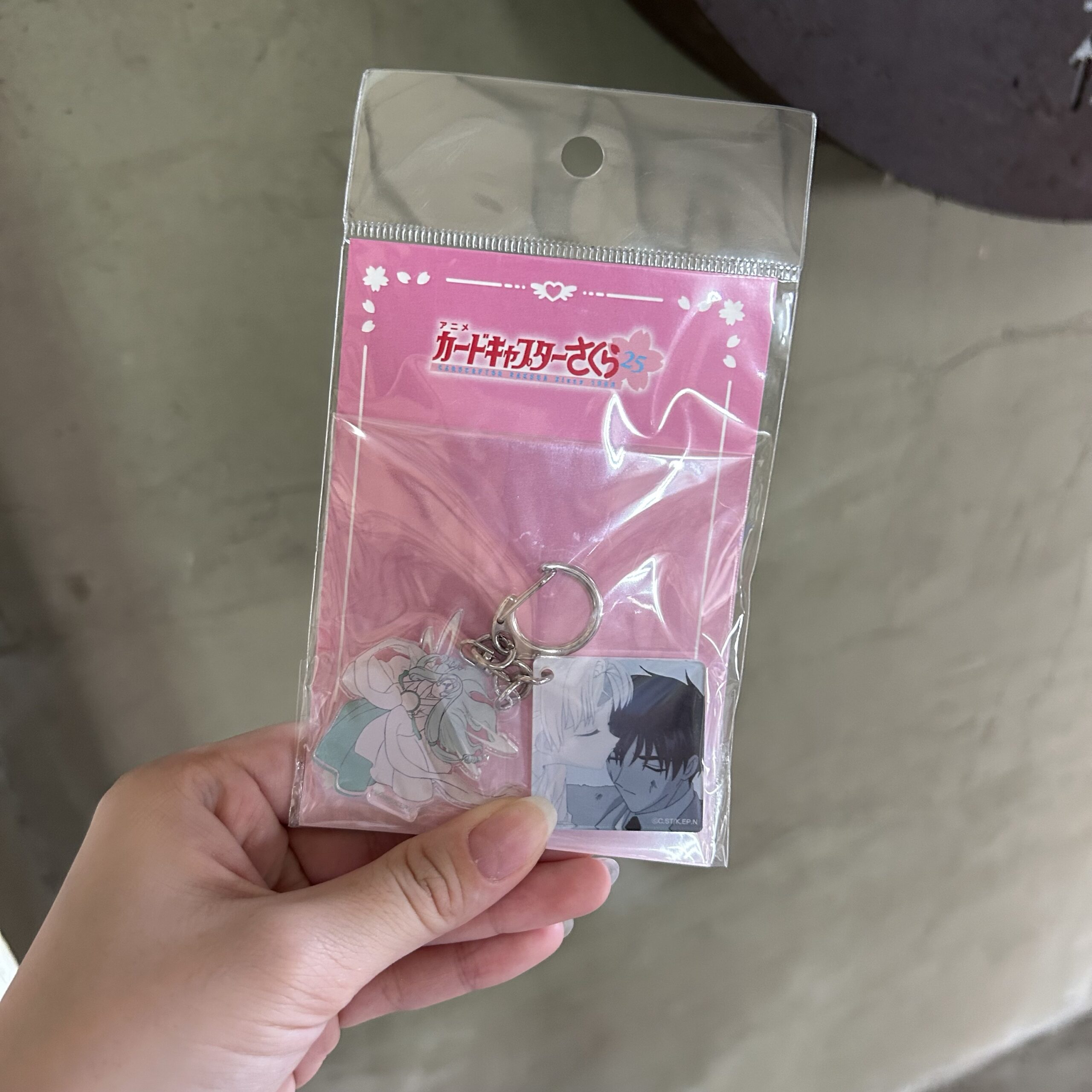 現貨★庫洛魔法使★20週年紀念展鑰匙圈-2
