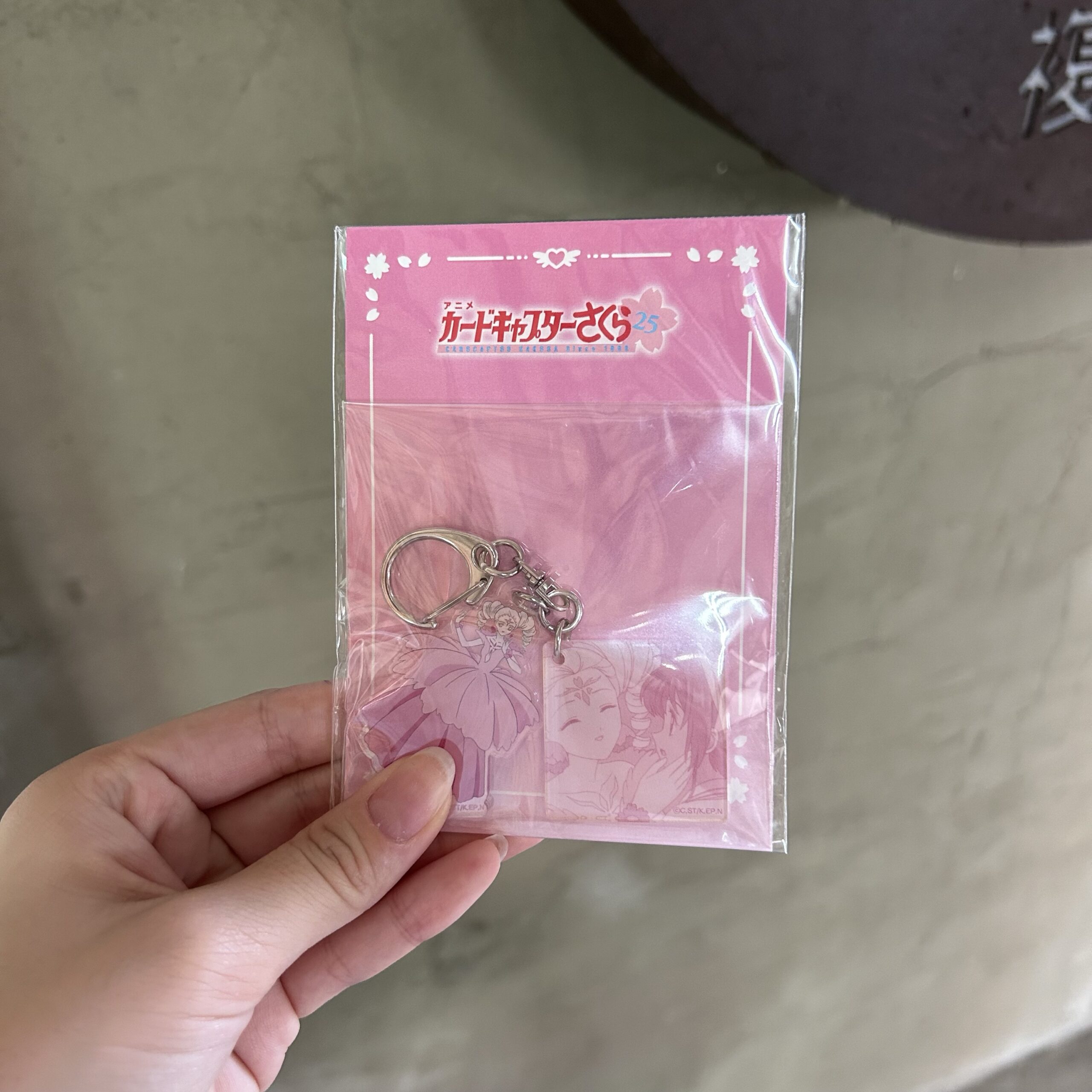 現貨★庫洛魔法使★20週年紀念展鑰匙圈-1