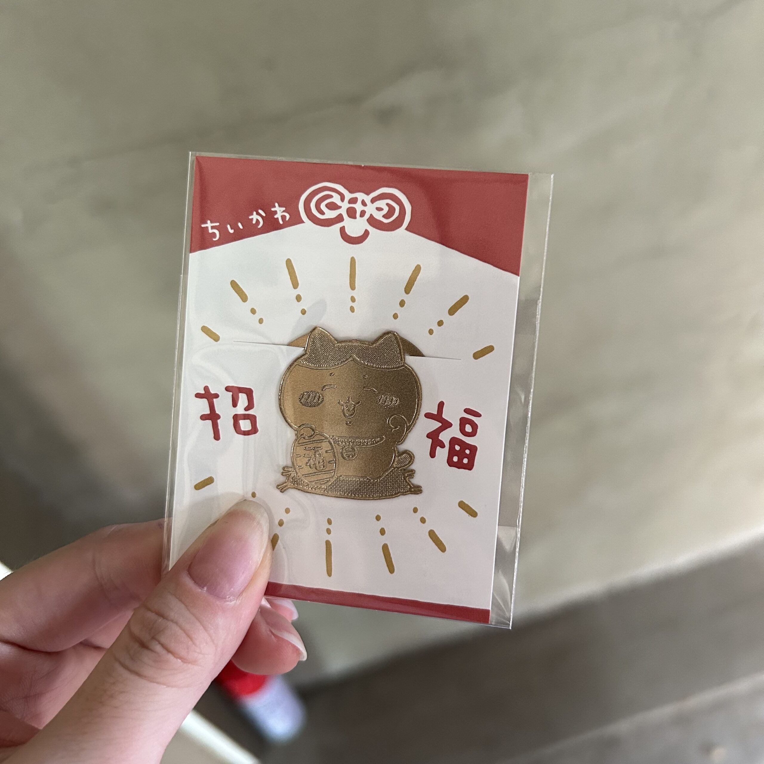 現貨★吉伊卡哇★招財金小八書籤