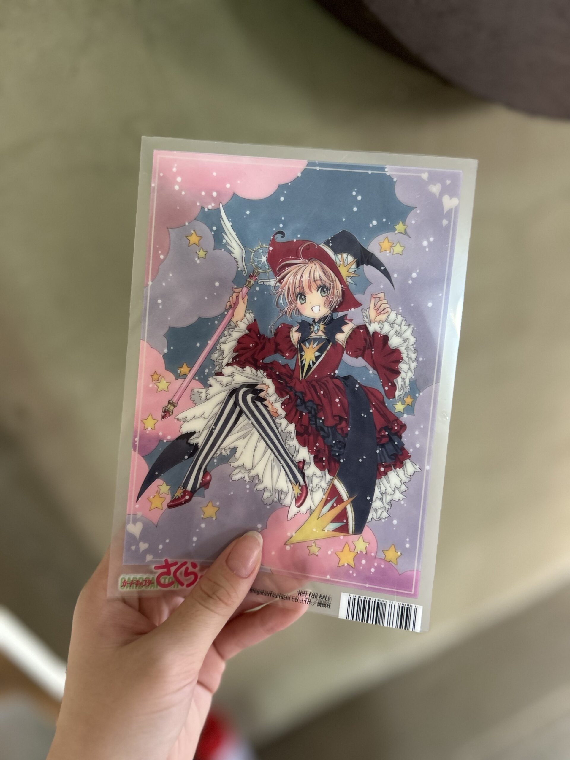 現貨★庫洛魔法使★特典透卡-1