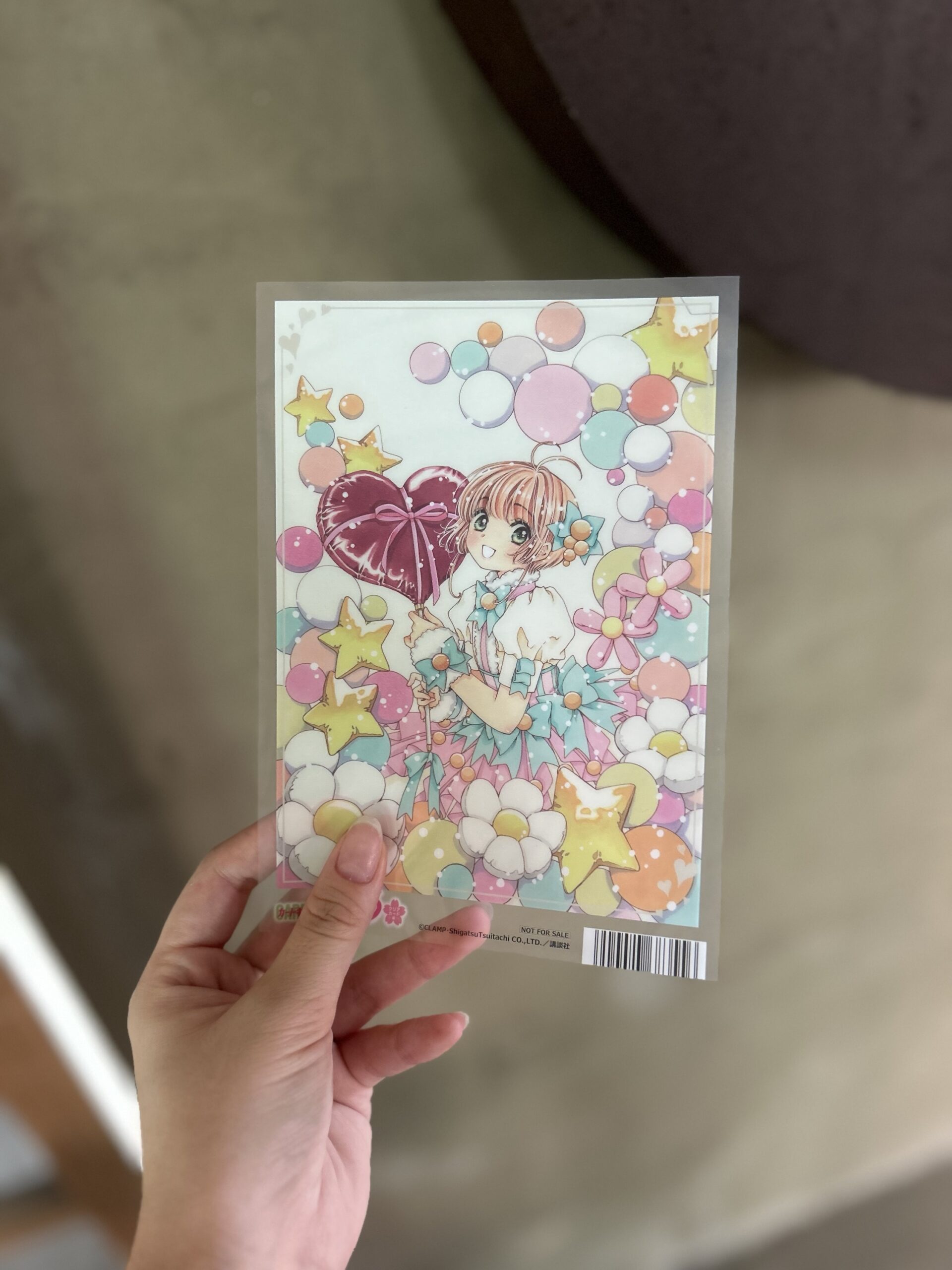 現貨★庫洛魔法使★特典透卡-2