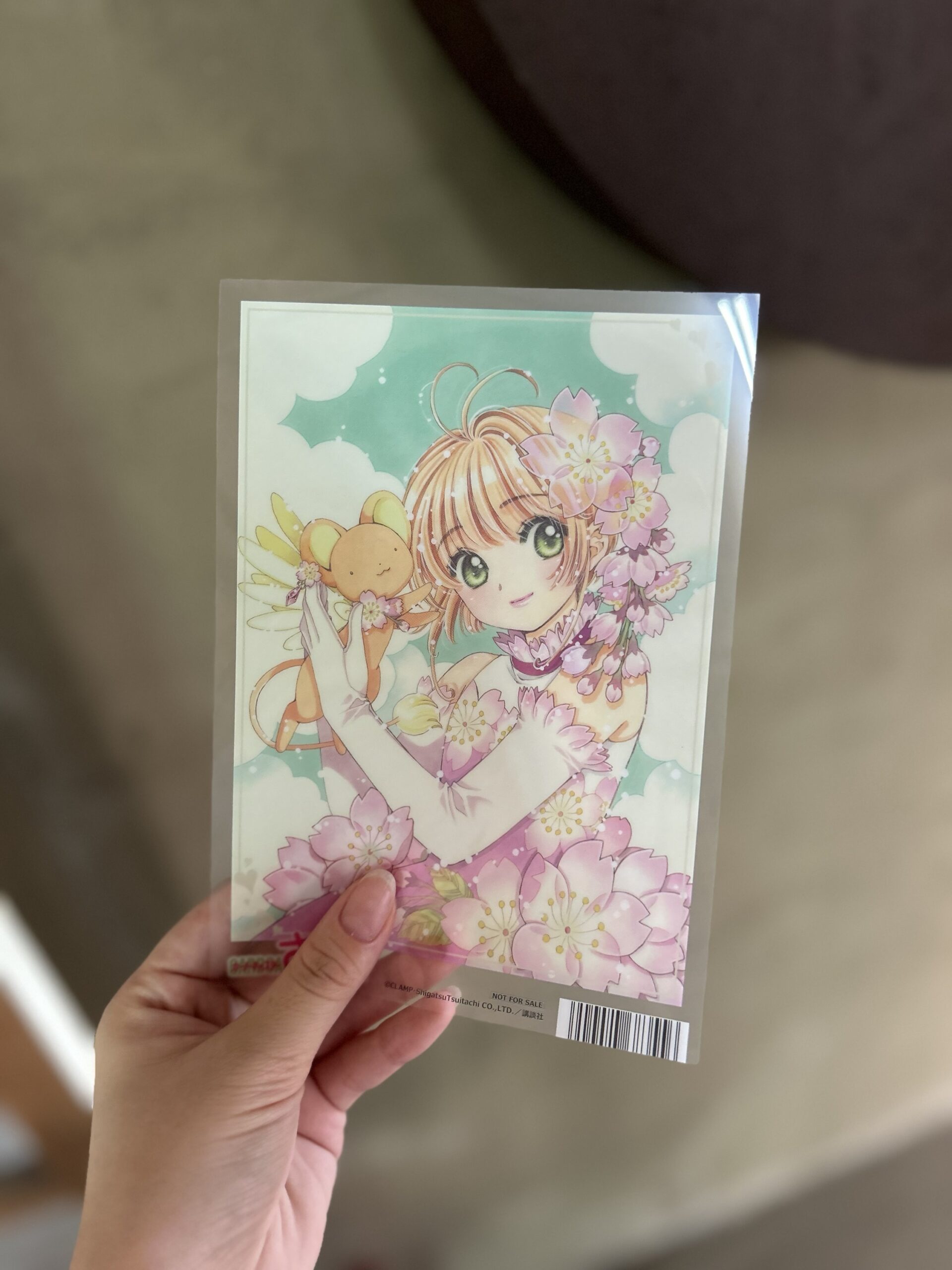 現貨★庫洛魔法使★特典透卡-3