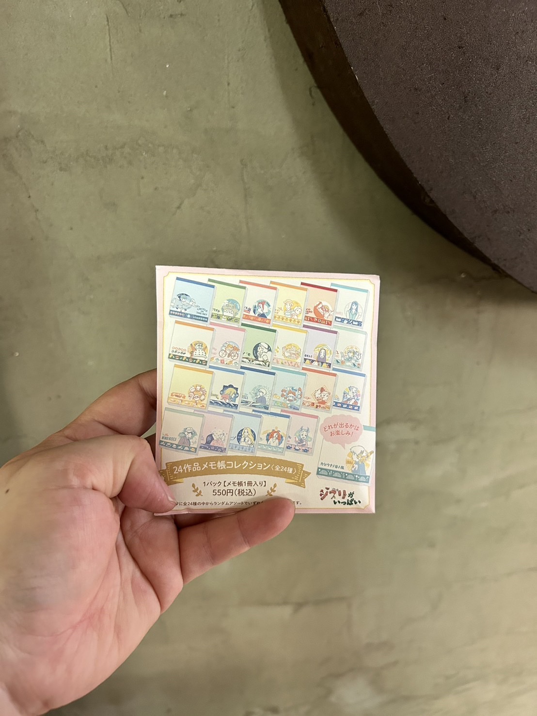 現貨★吉卜力★隨機便條紙