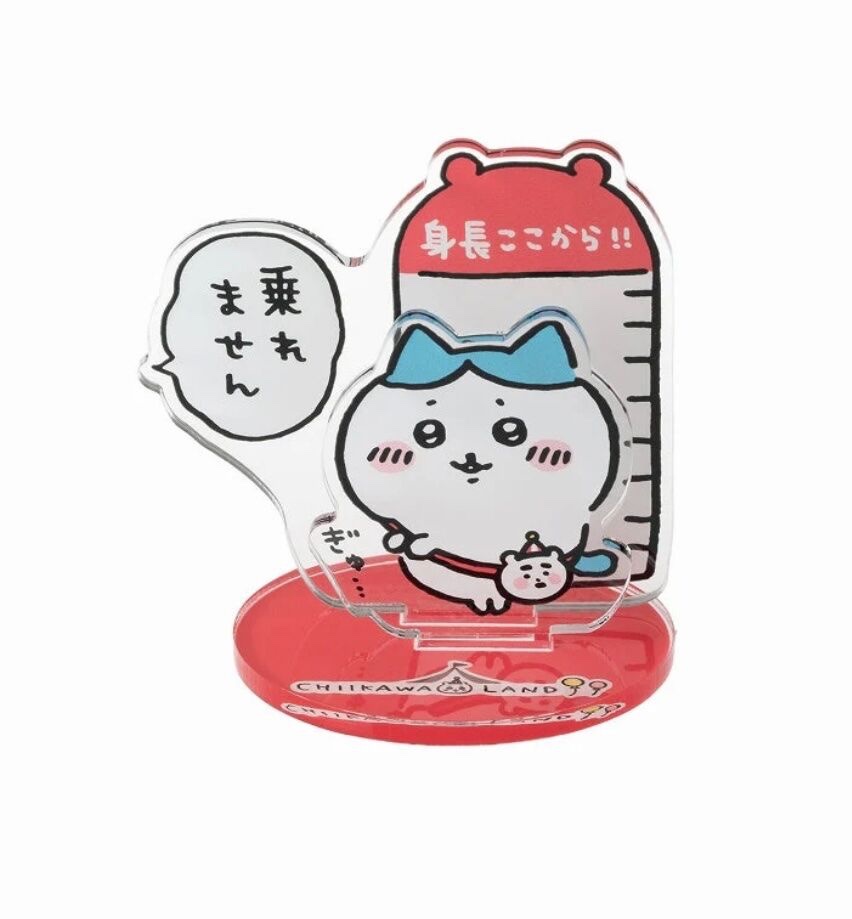 現貨★吉伊卡哇★身高不足小八立牌