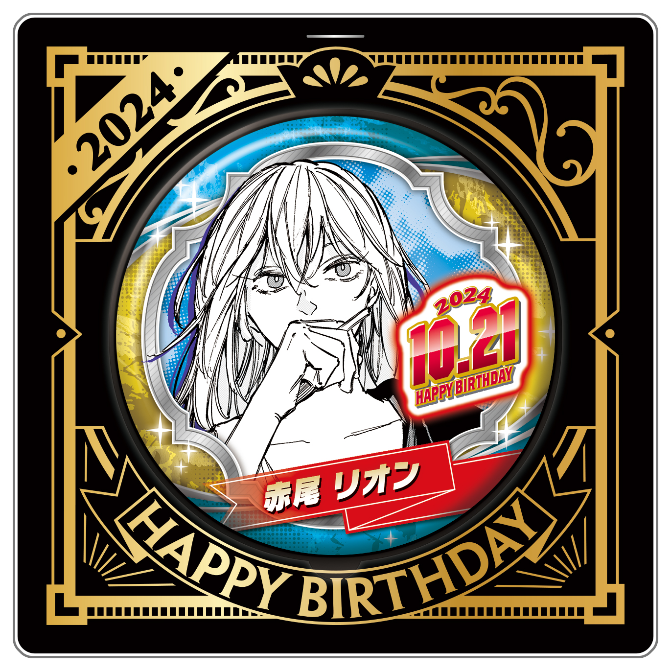 6/19結單★SAKAMOTO DAYS★2024年10月生日受注-赤尾利音