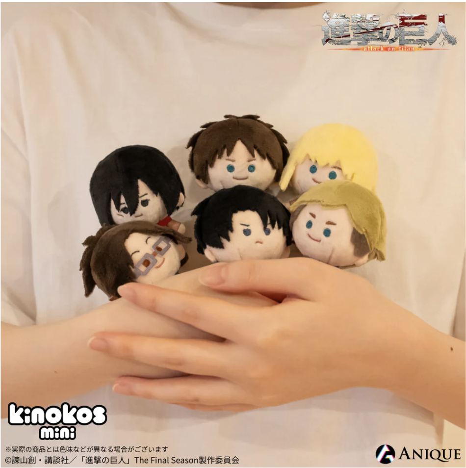 8/10結單★進擊的巨人★ANIQUE KINOKOS迷你娃娃