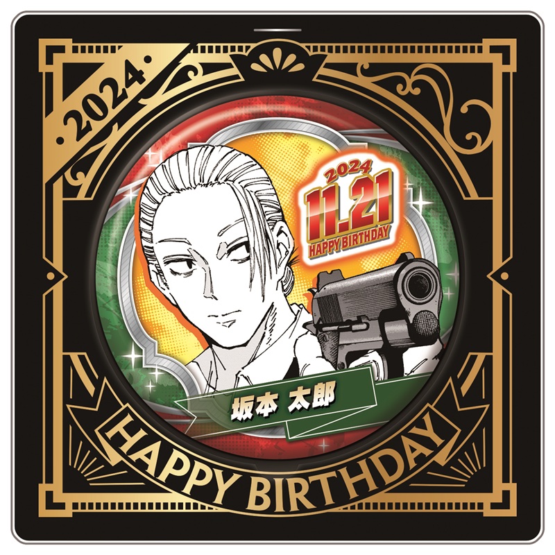 7/17結單★SAKAMOTO DAYS★2024年11月生日後受注-坂本太郎