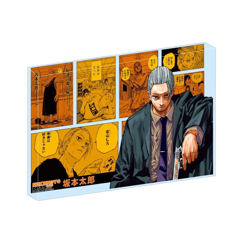 7/17結單★SAKAMOTO DAYS★2024年11月生日後受注-坂本太郎