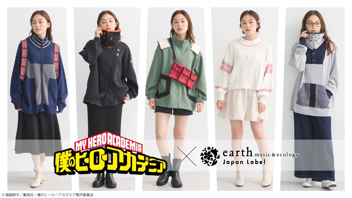 隨時結單★我的英雄學院★earth music＆ecology Japan Label 合作