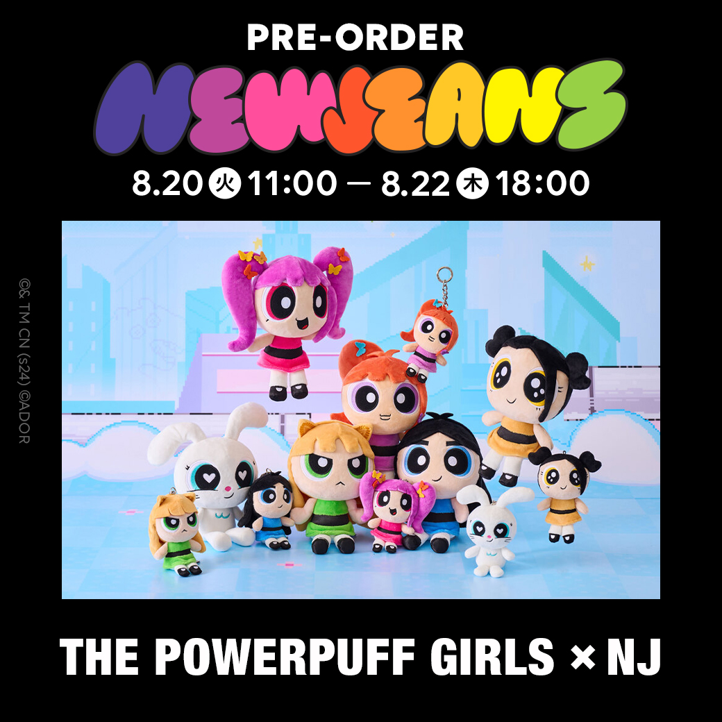 IMG_3930 8/22結單★NewJeans★日本LINE FRIENDS 飛天小女警大娃娃