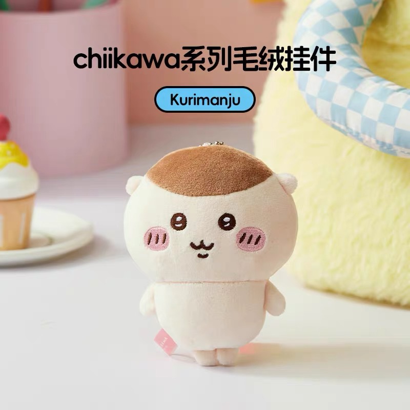隨時結單★吉伊卡哇★名創優品栗子饅頭基礎娃