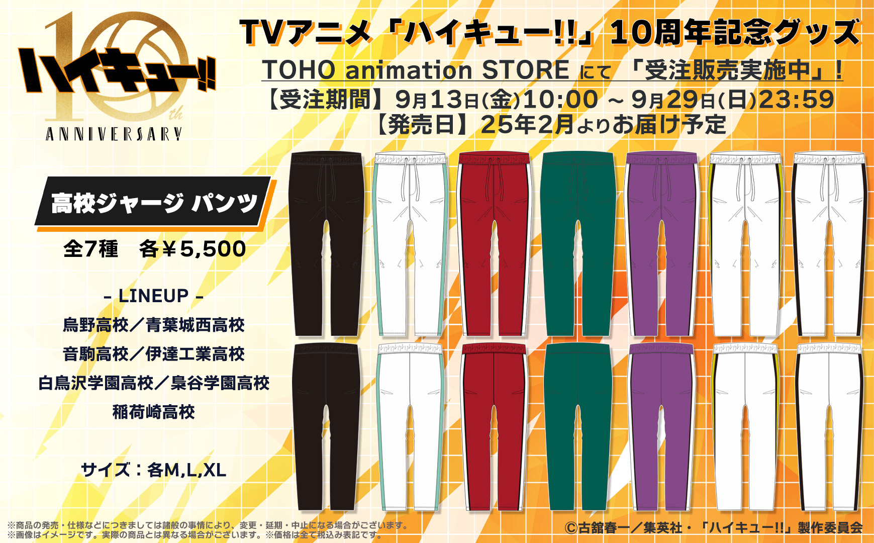 【希少】鴨志田恒世著作集　1〜8 ＋　補　計9冊 排球少年- 🏫伊達工業高校🏫 🏐鎌先靖志背號：1 ◤◤別開玩笑了
