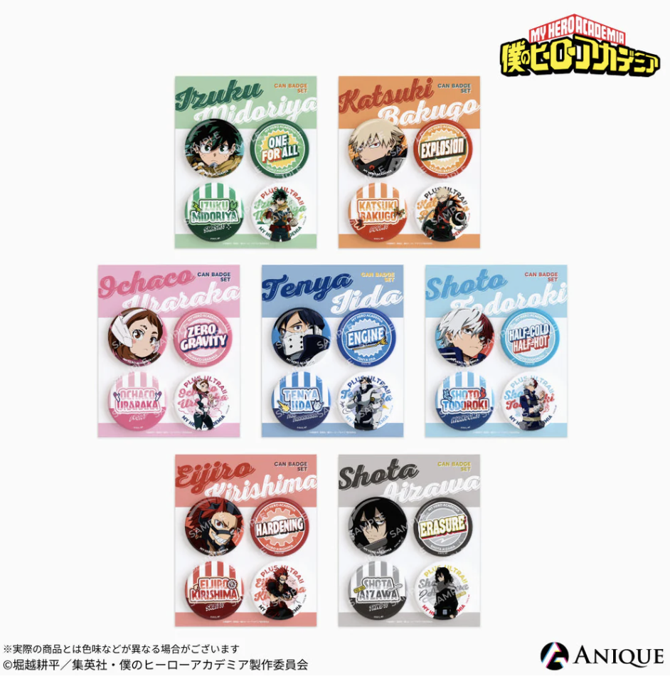11/1結單★我的英雄學院★ANIQUE 個人池徽章組