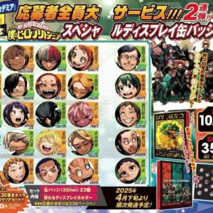 結單可認購★我的英雄學院★應募限定原畫徽章組Ａ班大集合