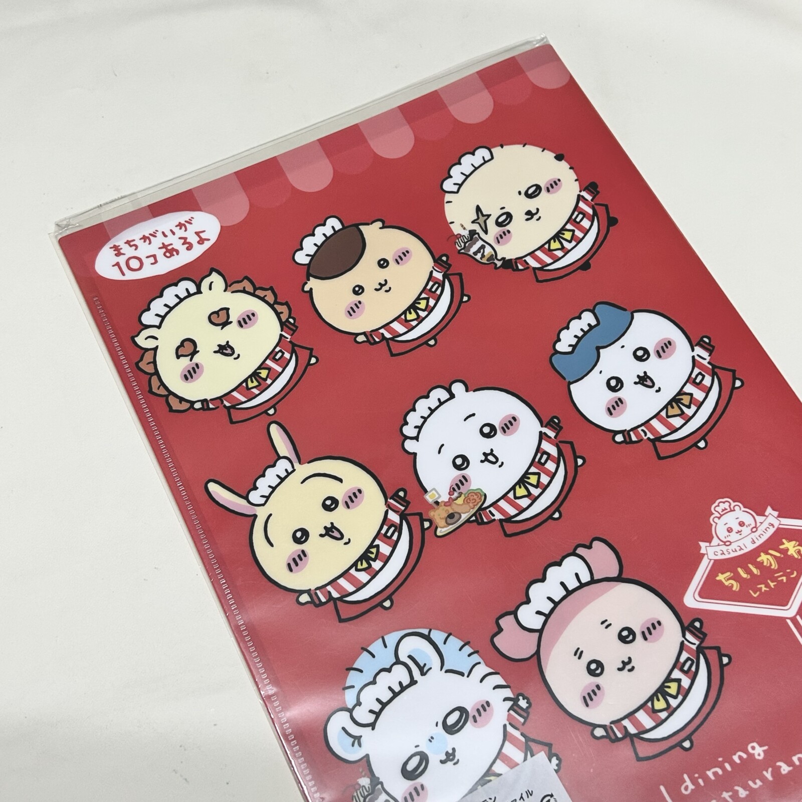 現貨★吉伊卡哇★餐廳新品雙層資料夾B