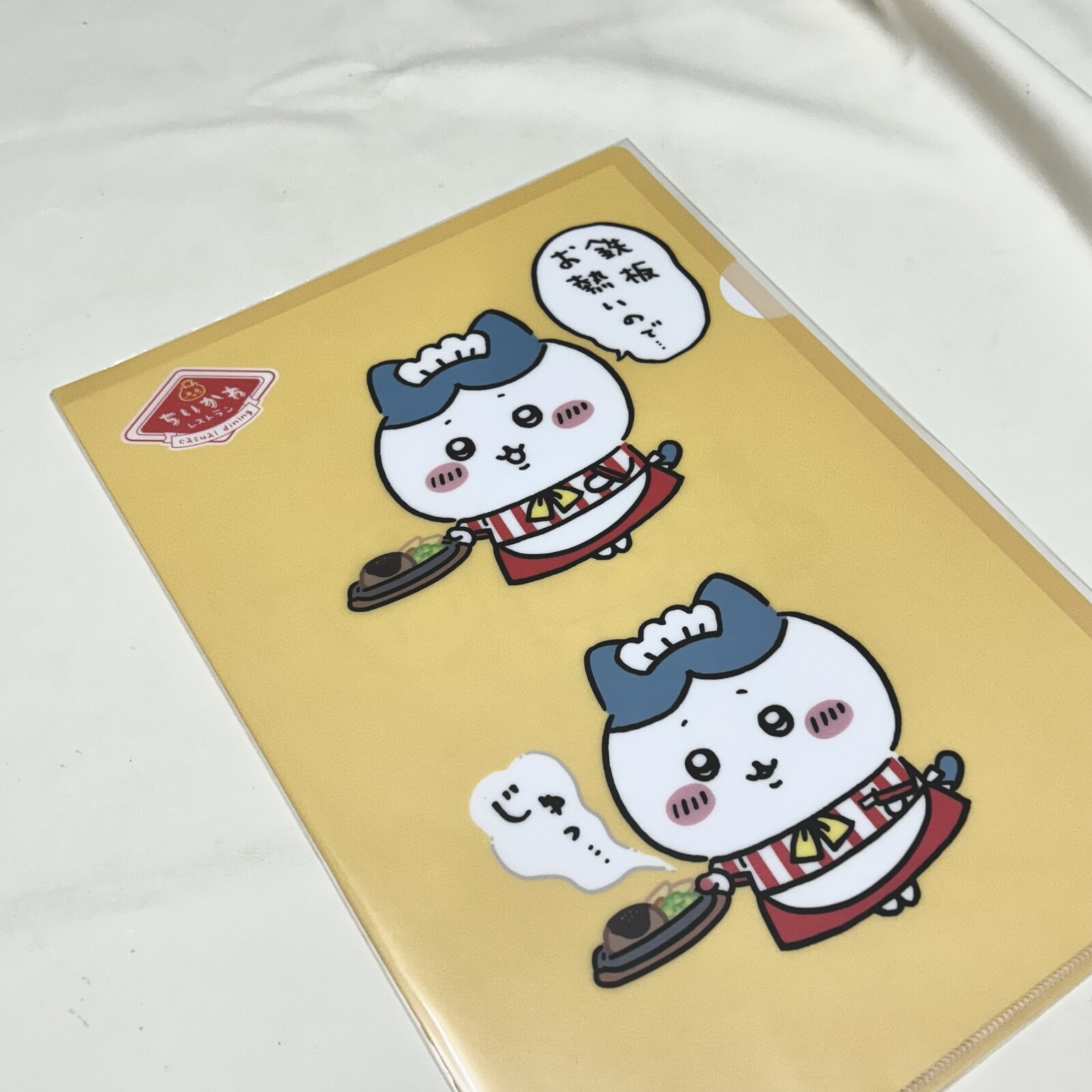 現貨★吉伊卡哇★餐廳新品資料夾A