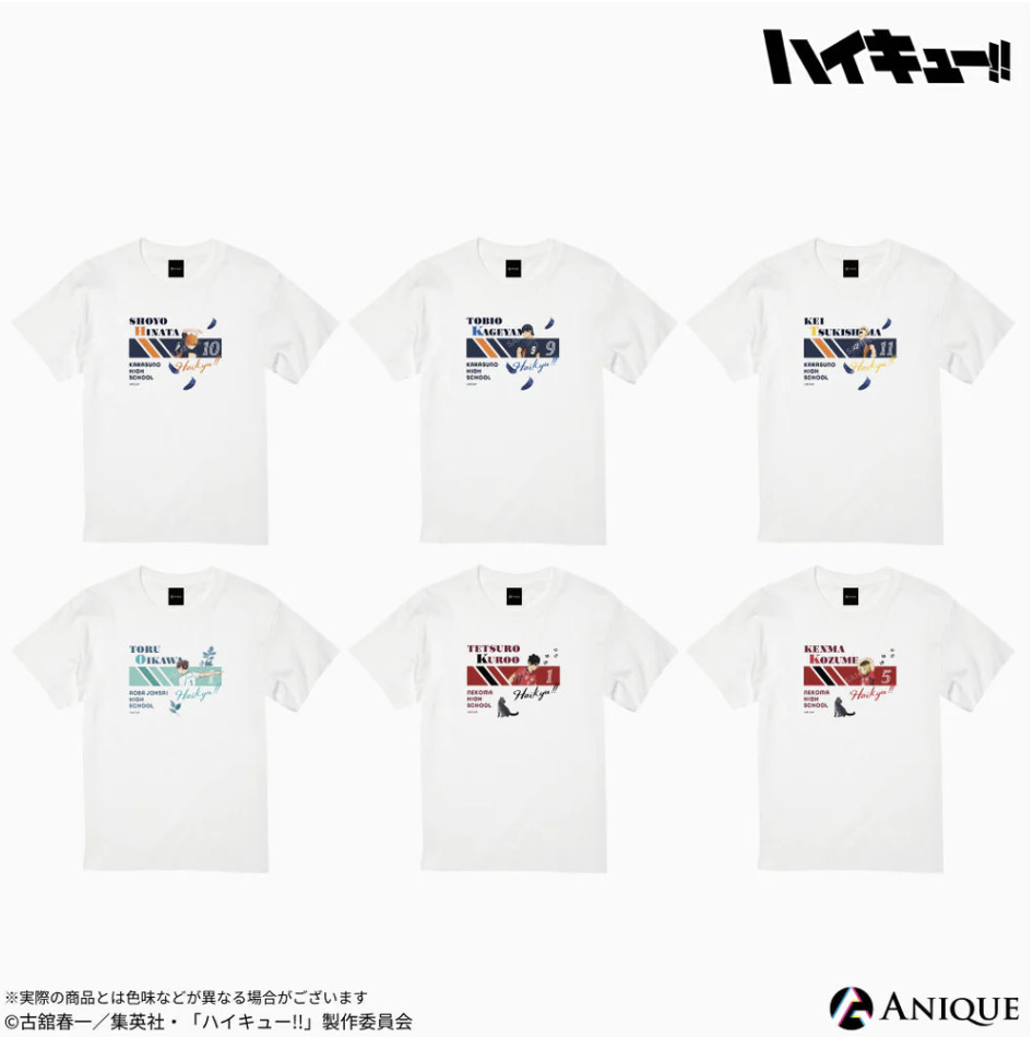 12/20結單★排球少年★ANIQUE 上衣