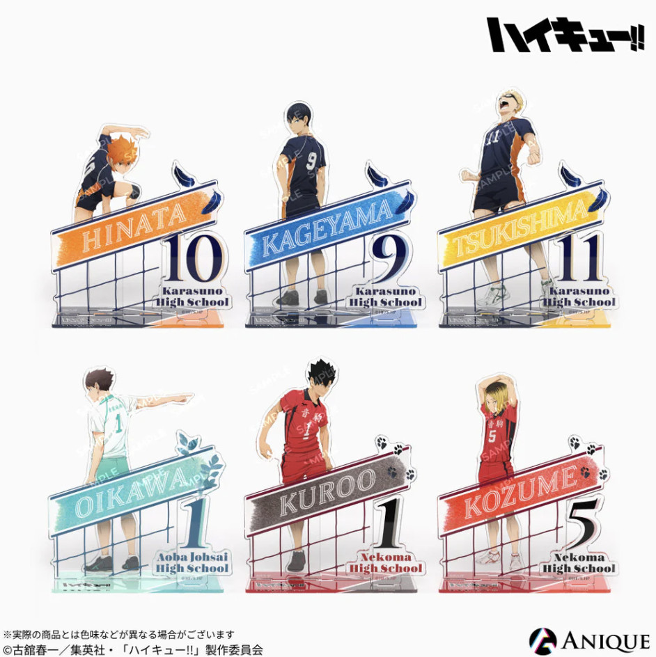 12/20結單★排球少年★ANIQUE場景立牌