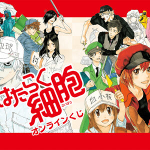 12/20結單★工作細胞★線上一番賞