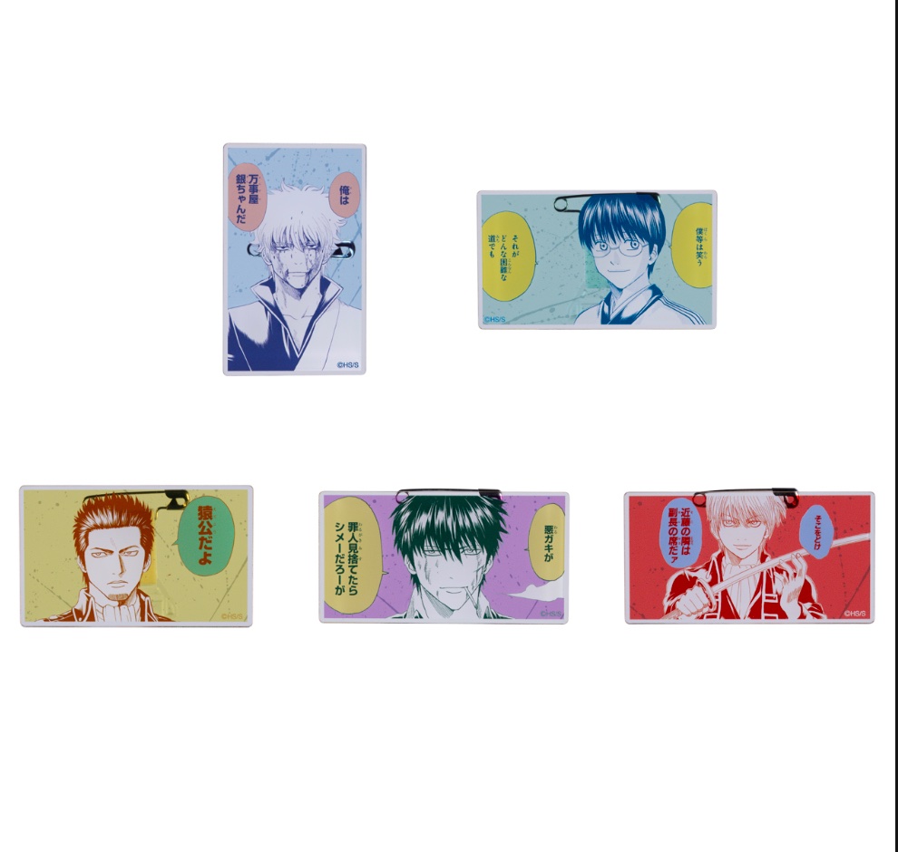 現貨★銀魂★銀魂原畫展限定 名言別針組《漢》