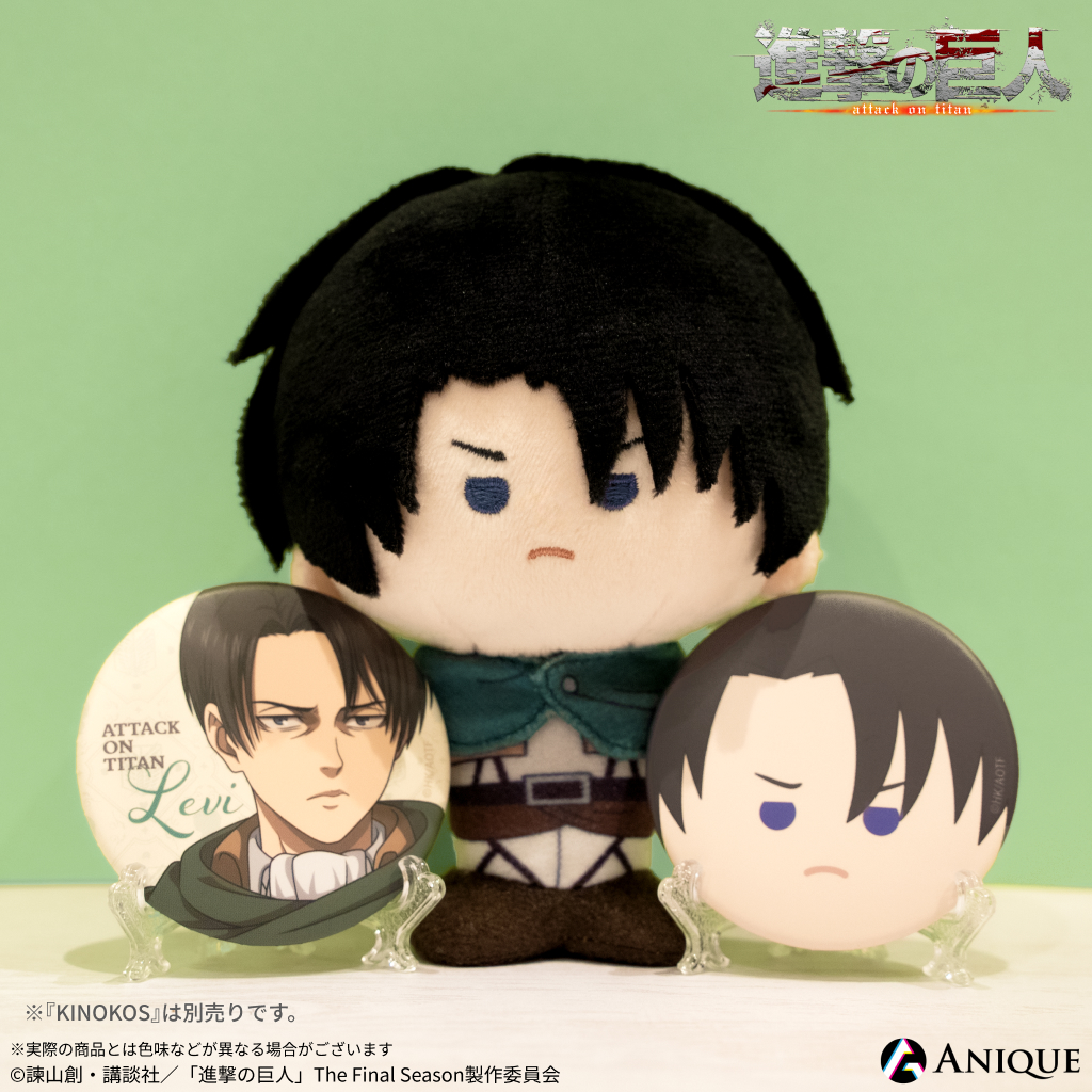 1/20結單★進擊的巨人★ANIQUE with KINOKOS系列/徽章/立牌/比大小立牌/鑰匙圈/貼紙/透卡/資料夾/上衣/票根/明信片組