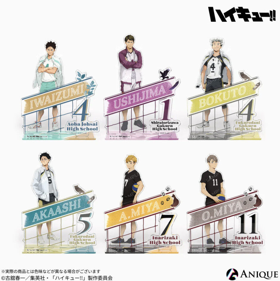 4/10結單★排球少年★ANIQUE  vol.2 立牌