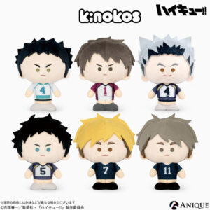 4/10結單★排球少年★ANIQUE KINOKO娃娃 vol.2