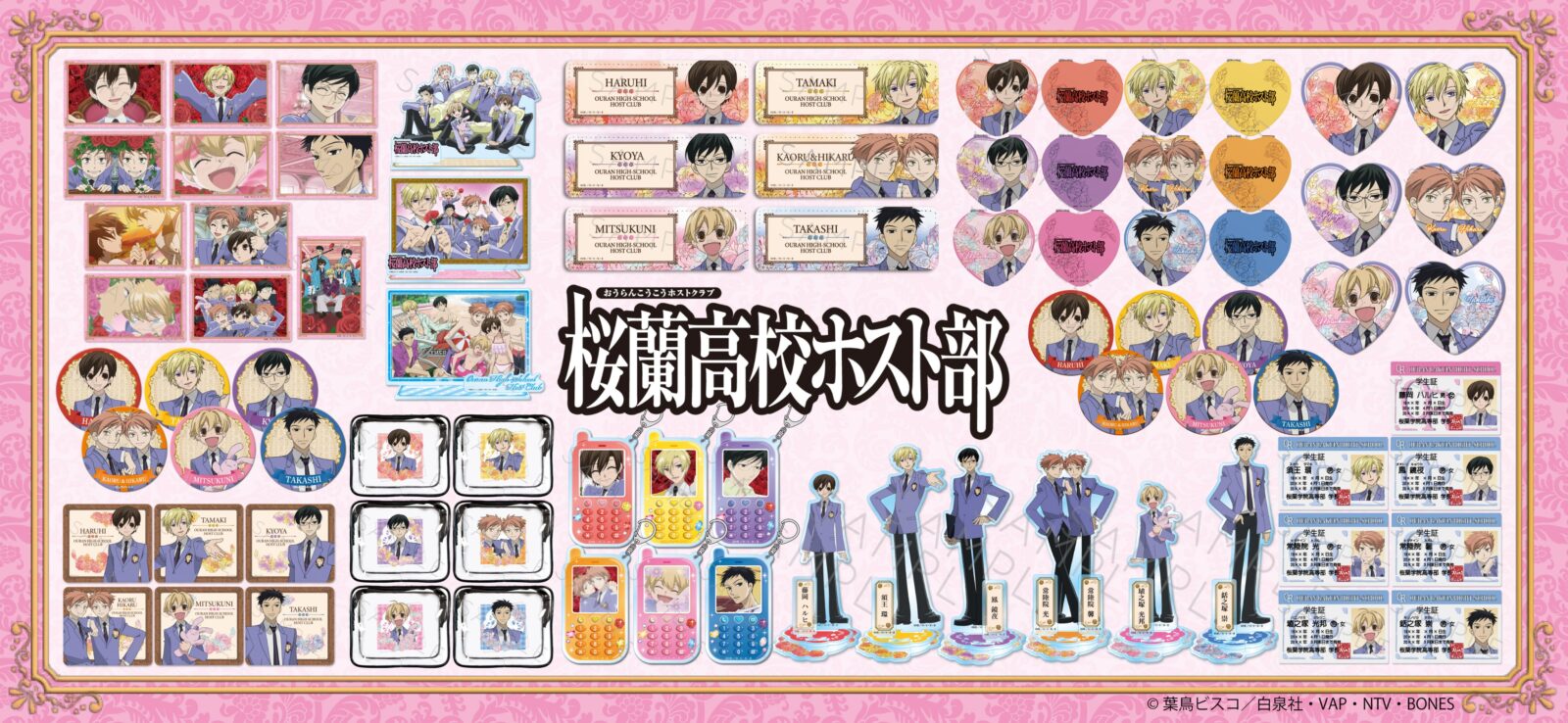 3/29結單★櫻蘭高校男公關部★VVIT新品 賣場2