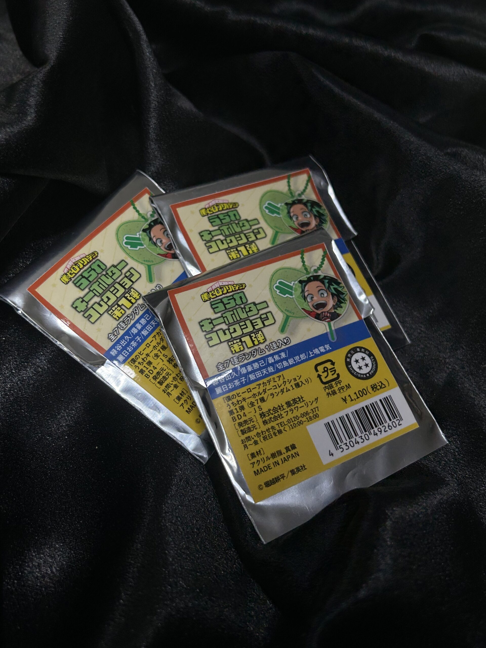 現貨★我的英雄學院★隨機應援扇鑰匙圈
