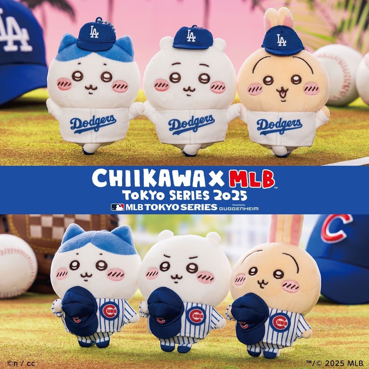 3/16結單★吉伊卡哇★MLB吊飾娃受注