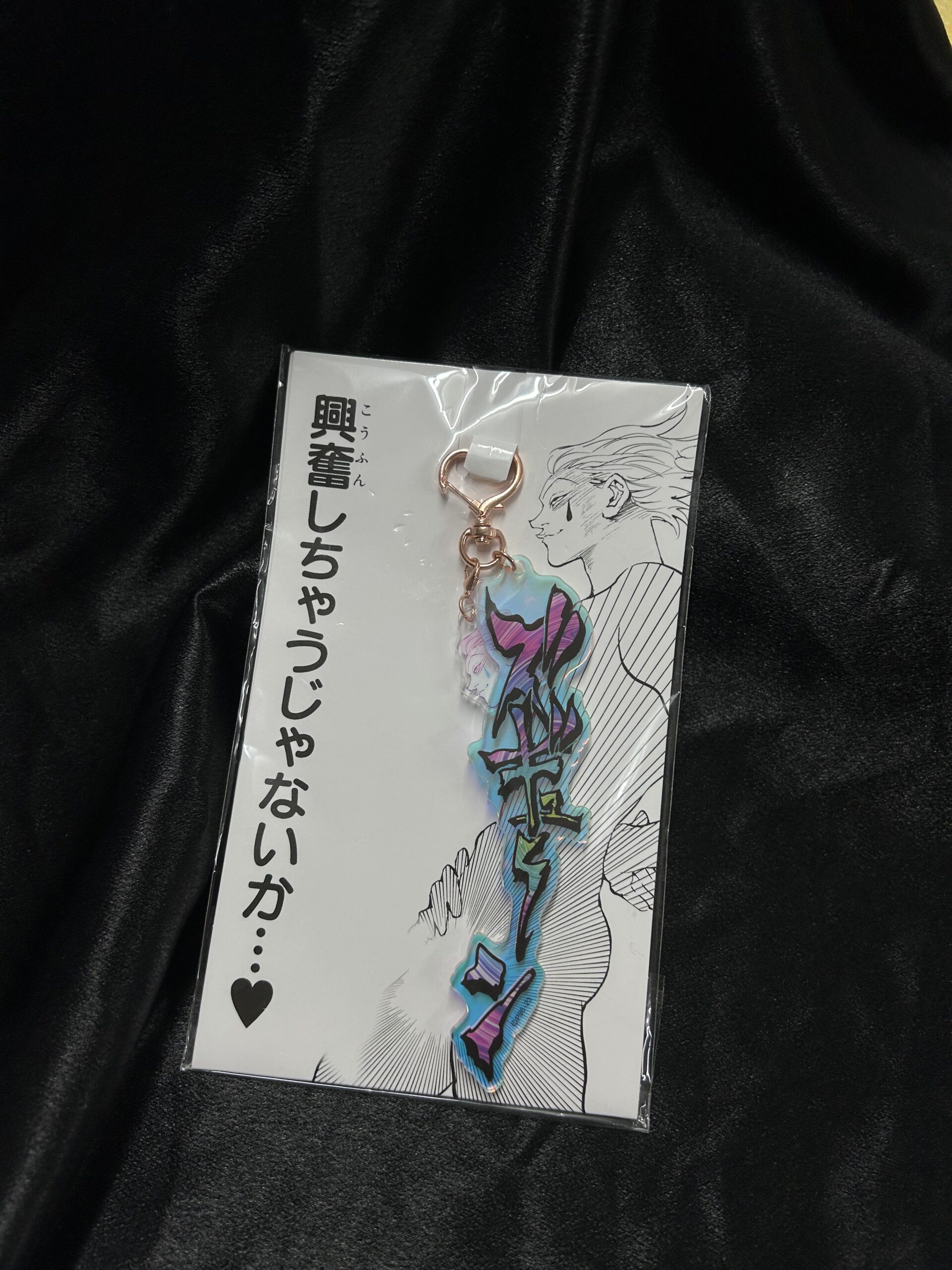 現貨★HUNTERxHUNTER★全職獵人富樫展限定西索吊飾