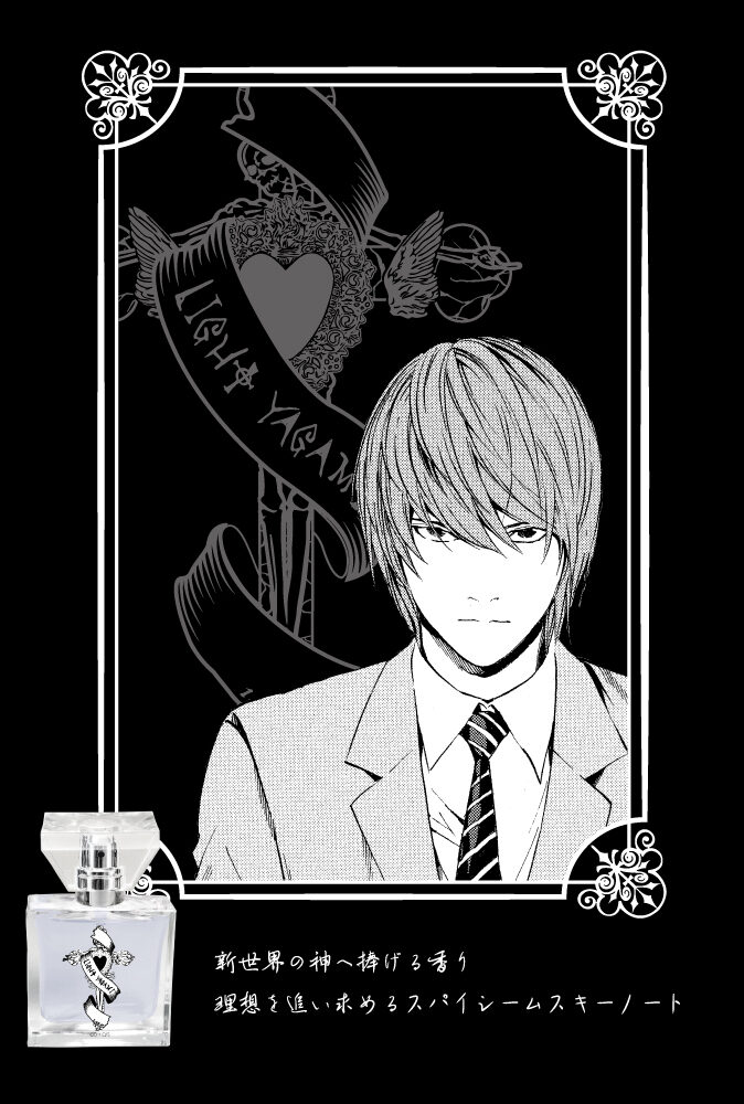5/15結單★DEATH NOTE★死亡筆記本primaniacs角色印象30ml香水再販