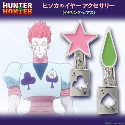 7/15結單★HUNTERxHUNTER★萬代限定獵人西索耳飾