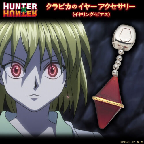 7/15結單★HUNTERxHUNTER★萬代限定獵人酷拉皮卡單耳耳飾