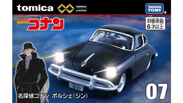 5/30結單★名偵探柯南★琴酒TOMICA汽車