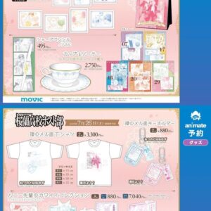 6/1結單★櫻蘭高校男公關部★櫻蘭祭新品
