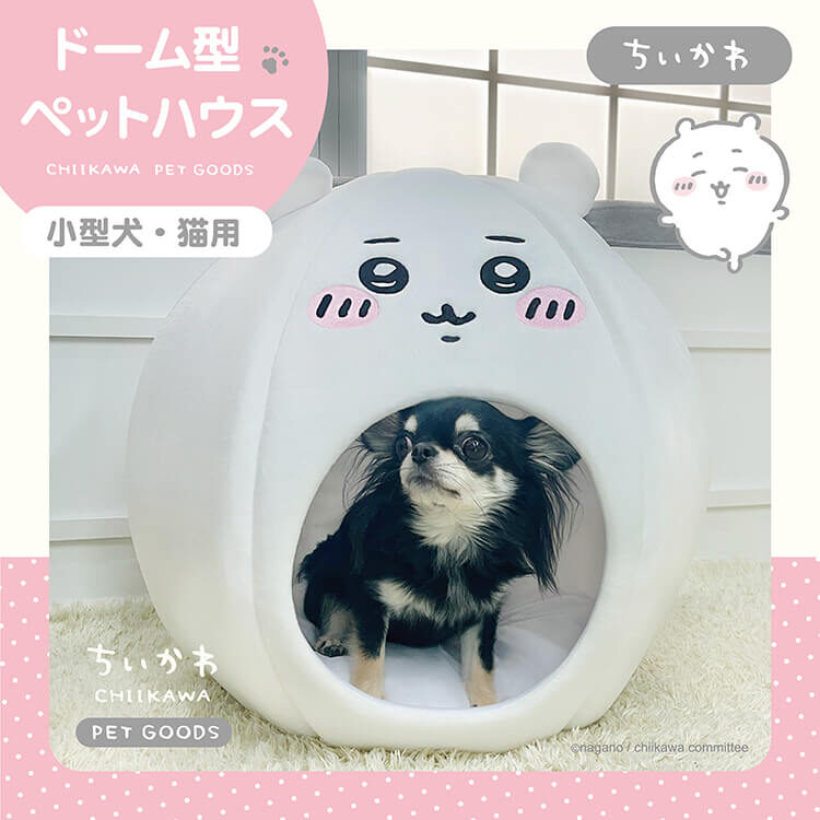 長期接單★吉伊卡哇★粧美堂SHOBIDO寵物窩