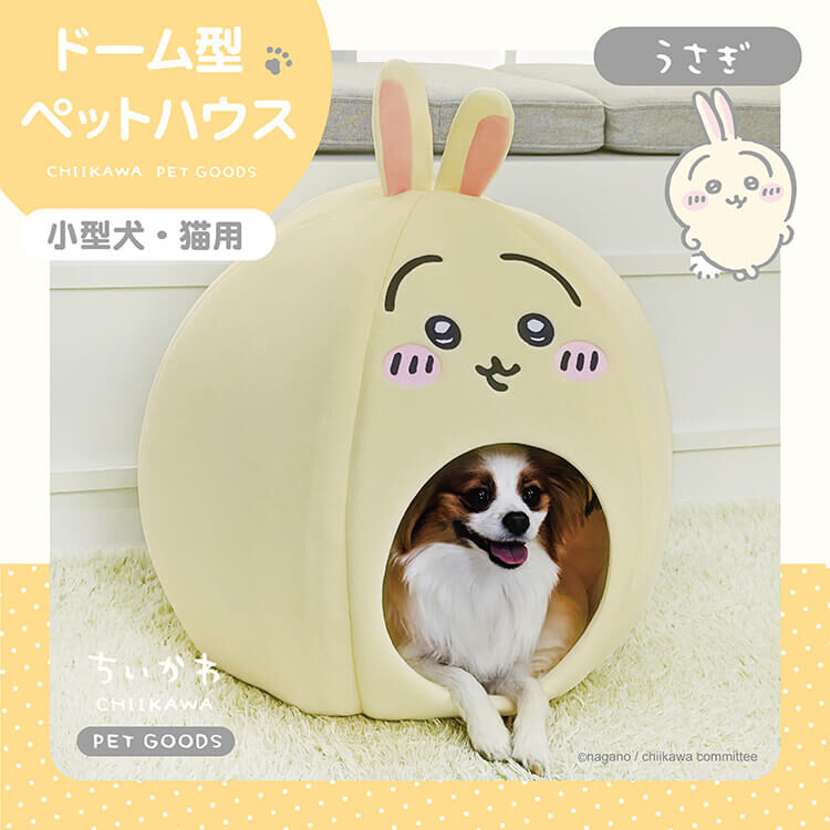 長期接單★吉伊卡哇★粧美堂SHOBIDO寵物窩