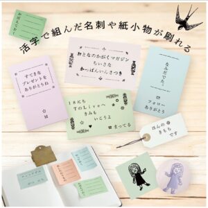 5/20結單★大人的科學★07刊雜誌附活版印刷配件