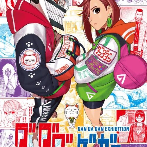 預購★膽大黨★膽大黨原畫展