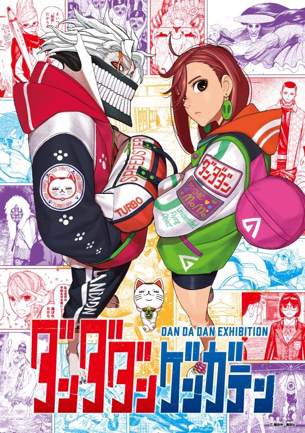 預購★膽大黨★膽大黨原畫展