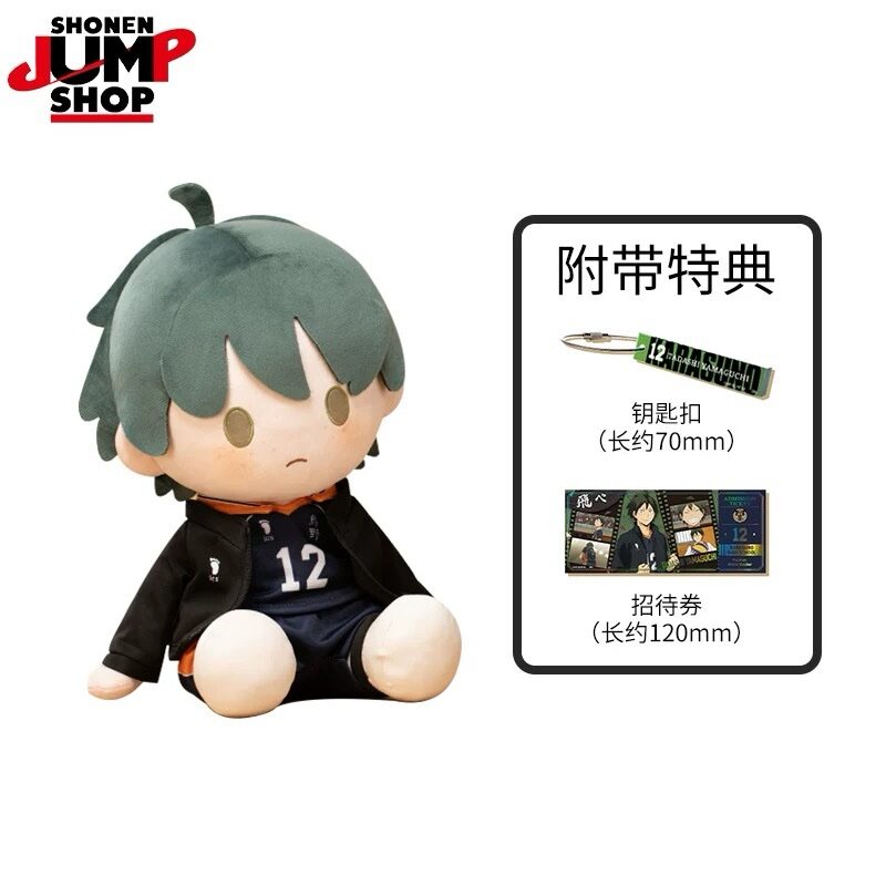 預購一個月到★排球少年★上海JS35公分娃含特典