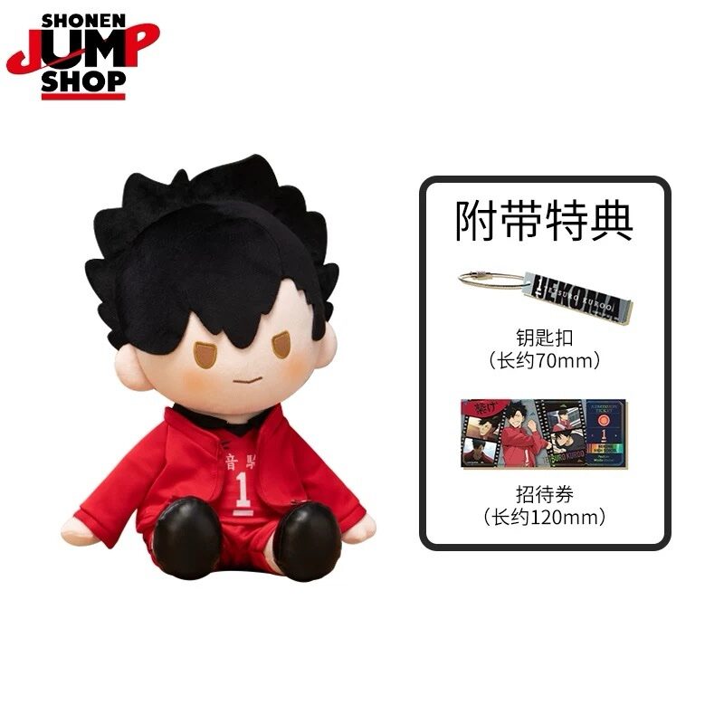 預購一個月到★排球少年★上海JS35公分娃含特典