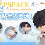隨時結單售完為止★進擊的巨人★TUFAVE輕珠寶角色項鍊