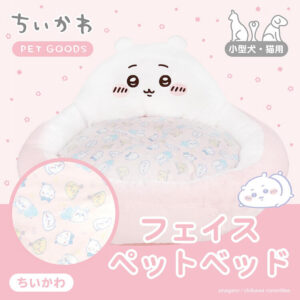 長期接單★吉伊卡哇★粧美堂SHOBIDO寵物墊