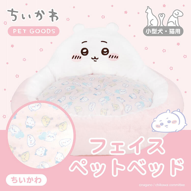 長期接單★吉伊卡哇★粧美堂SHOBIDO寵物墊