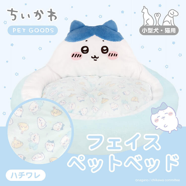 長期接單★吉伊卡哇★粧美堂SHOBIDO寵物墊